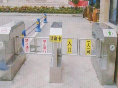 翼閘